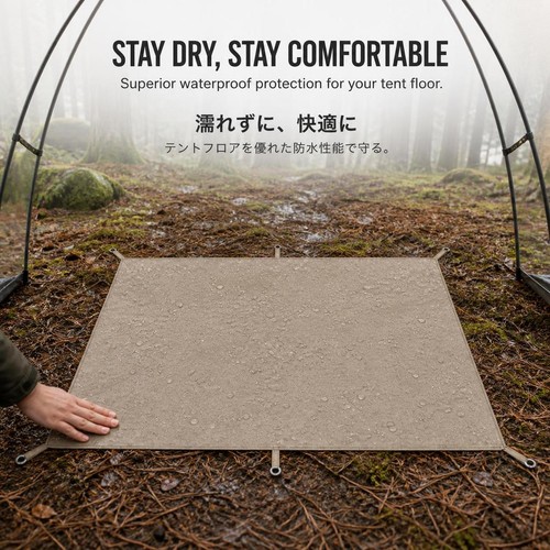 Ground cloth tent - ground,